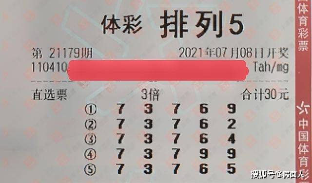 今晚排列三千禧试机号，金胆之选，期待与幸运相遇