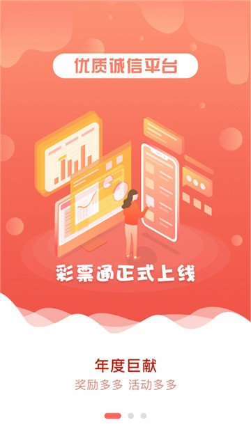 天津十一选五开奖结果，揭秘彩票背后的神秘力量——一定牛策略揭秘