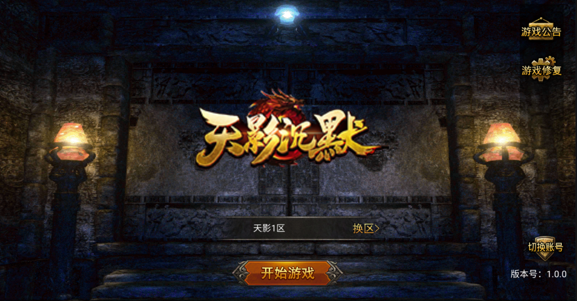 今日揭秘，神奇的3D鬼手字谜游戏
