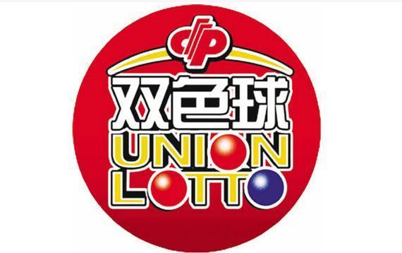 双色球2020062期开奖号码结果揭晓，幸运与期待交织的时刻