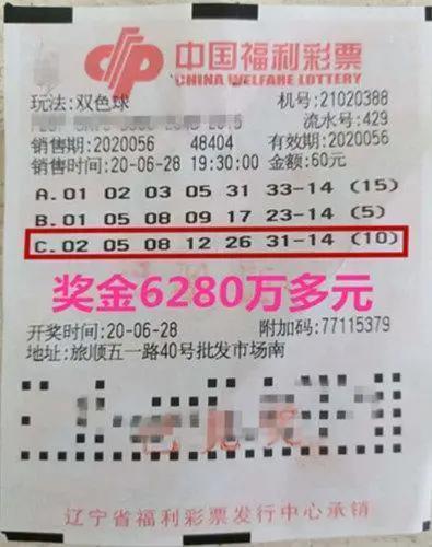 清泉漂荷 第44页