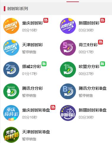 北京11选五开奖，揭秘彩票背后的神秘力量——一定牛