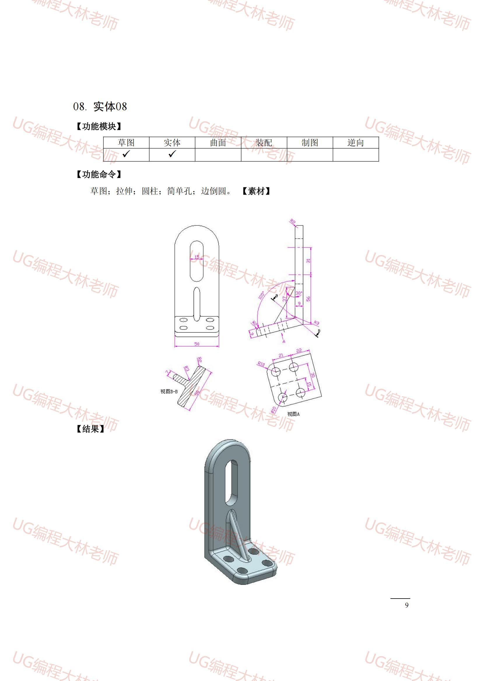 探索3D图纸下载的世界，从入门到精通
