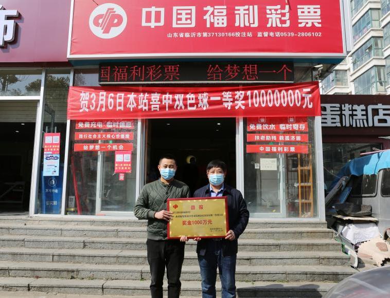 福彩双色球直播频道，体验彩票直播的魅力