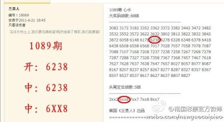 南国彩票七星彩直播，探索数字彩的魅力与乐趣