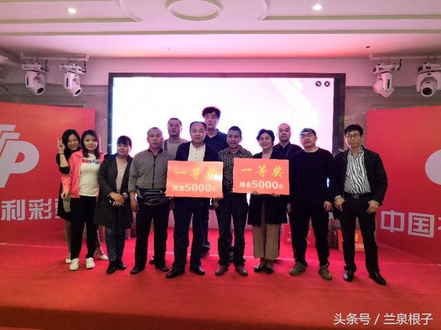 福彩3D现场直播，中央教育台的独特魅力与教育意义