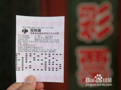 揭秘香港今晚彩票开奖结果背后的秘密与启示