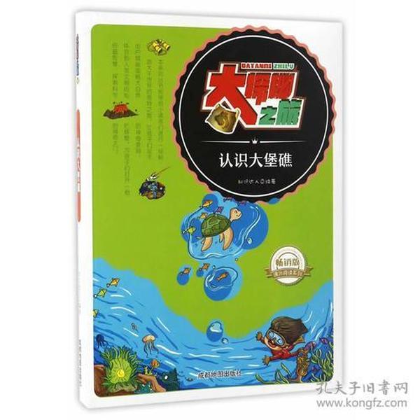 澳门正版免费资料大全，探索与发现之旅（XXXX年全新版）