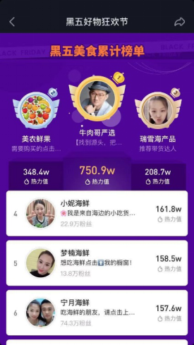 足彩风云，500万比分即时直播的时代来临