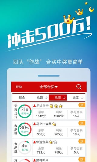 梦想与现实交汇点