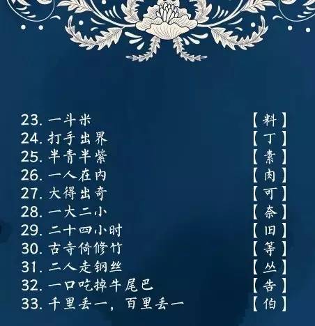 简单谜语，文字中的智慧与乐趣