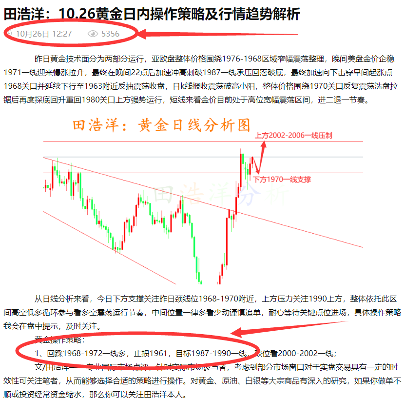 黄金价格解析，了解当前1克黄金的价值是多少？