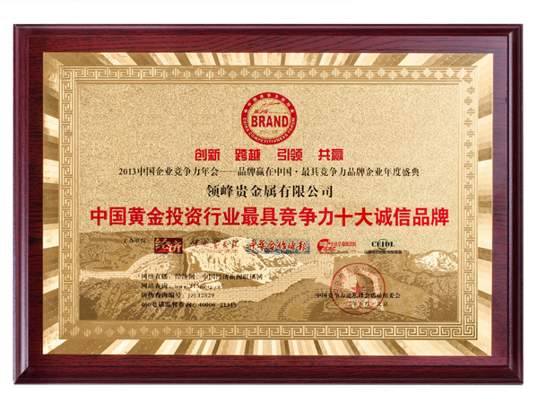金多宝新网 第194页