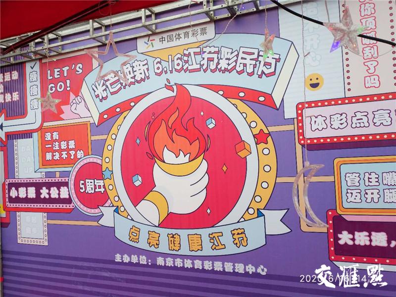 江苏福彩网3D，探索数字彩票的魅力与乐趣