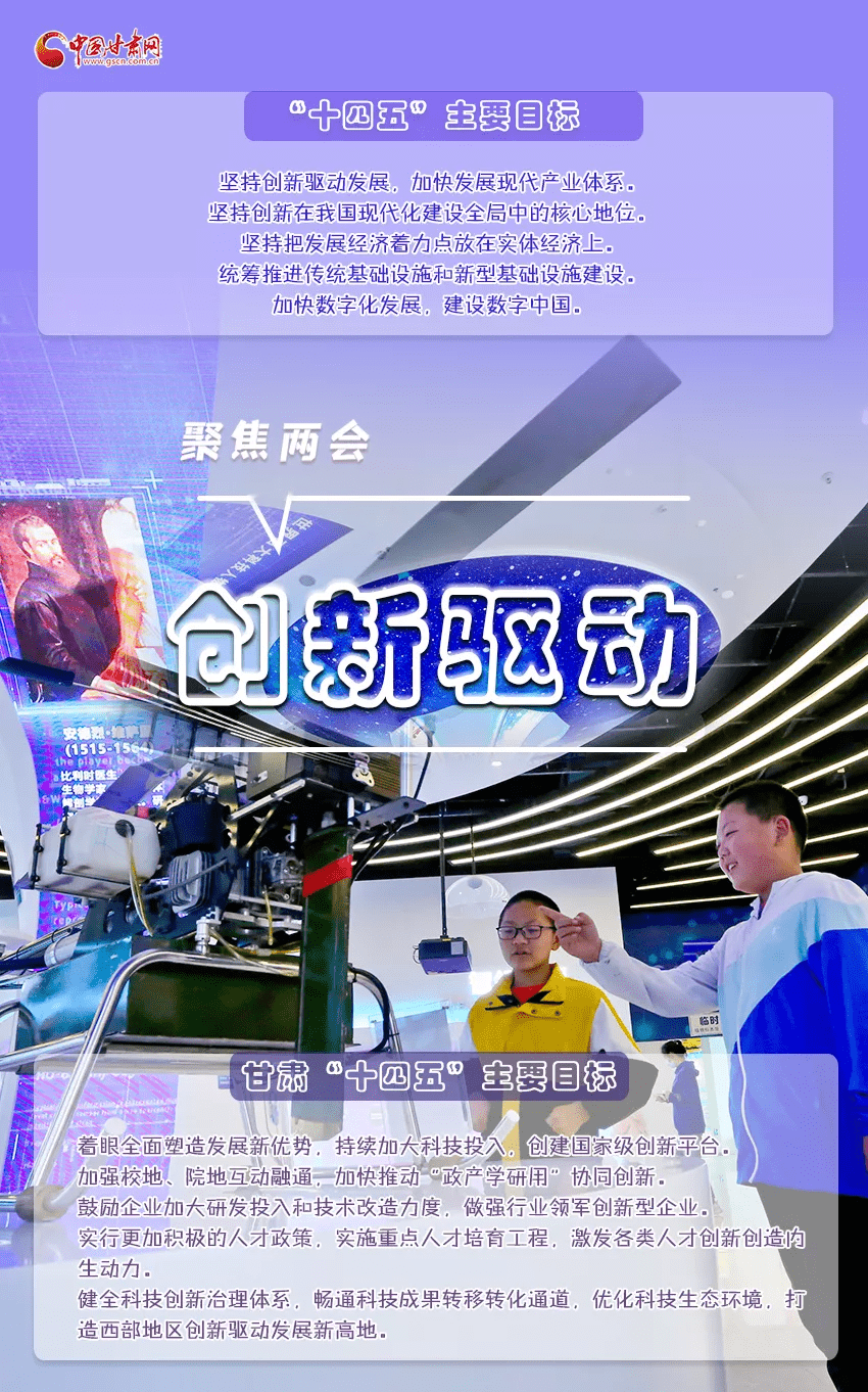 甘肃快三出奖结果，激情与期待的交汇点