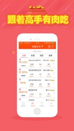 凤凰彩票app下载安装安卓，轻松开启您的彩票之旅