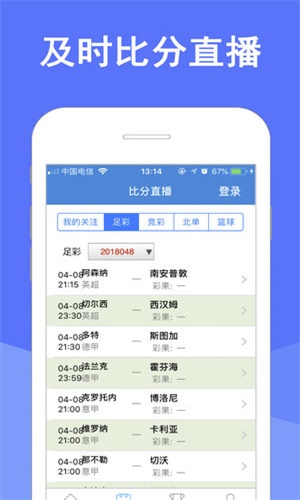 凤凰彩票平台注册官网，探索彩票世界的门户