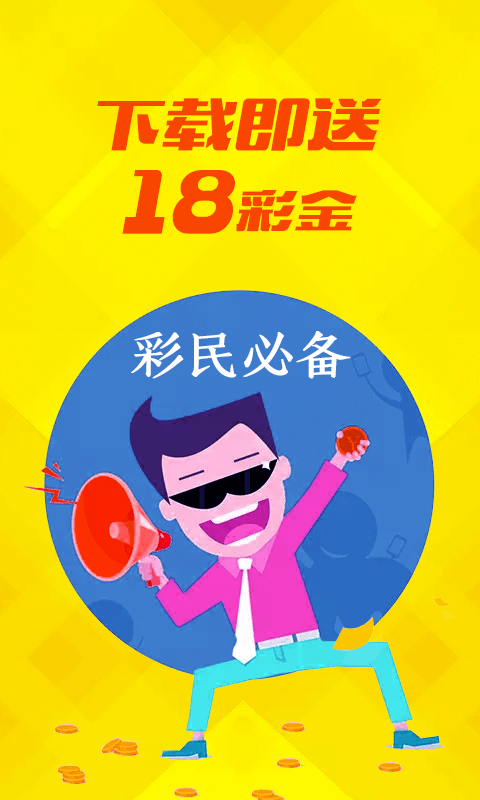 揭秘118kj开奖现场，开奖直播的激情与期待