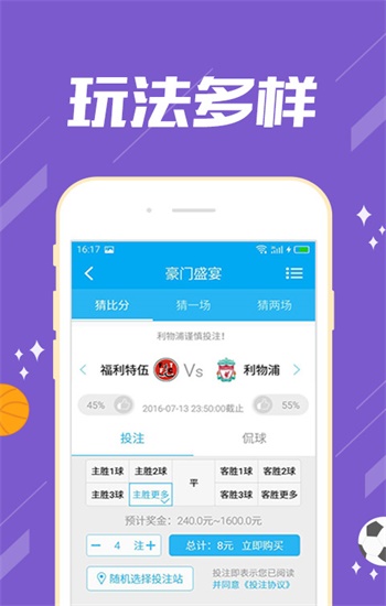 蓝月亮期期准免费资料大全，探索与解析