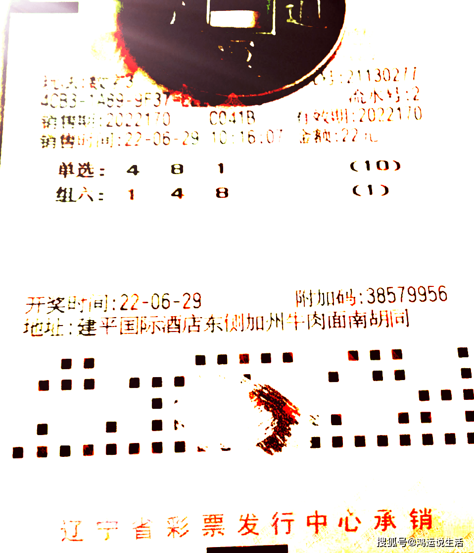 晚秋3D和值谜，中了中了——揭秘幸运背后的故事