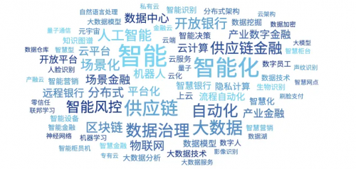 清泉漂荷 第43页