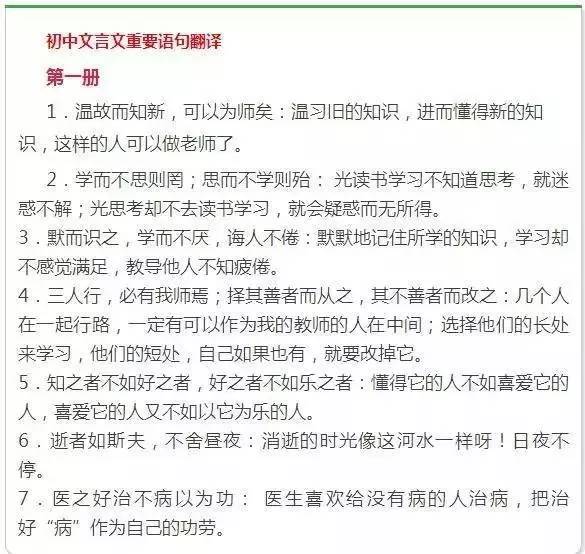 探索3D晚秋乙种和值谜与字谜汇的奥秘