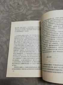 探索今日之字谜与和值谜，晚秋乙种与神秘的3D世界