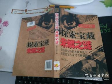 探索3D晚秋乙种奥秘，和值谜总汇解析