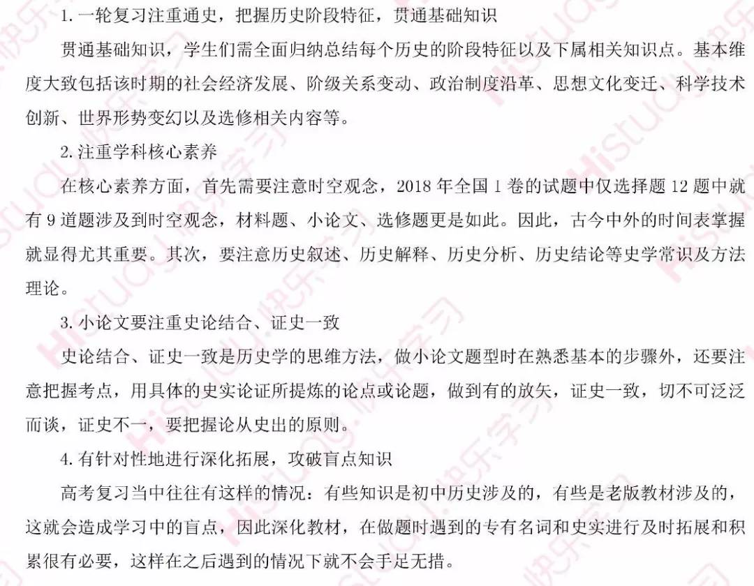 探索与揭秘，2010年晚秋乙种和值谜汇总解析