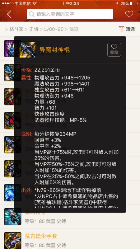 乙种和值谜汇总，揭秘2008年晚秋彩票界的秘密武器