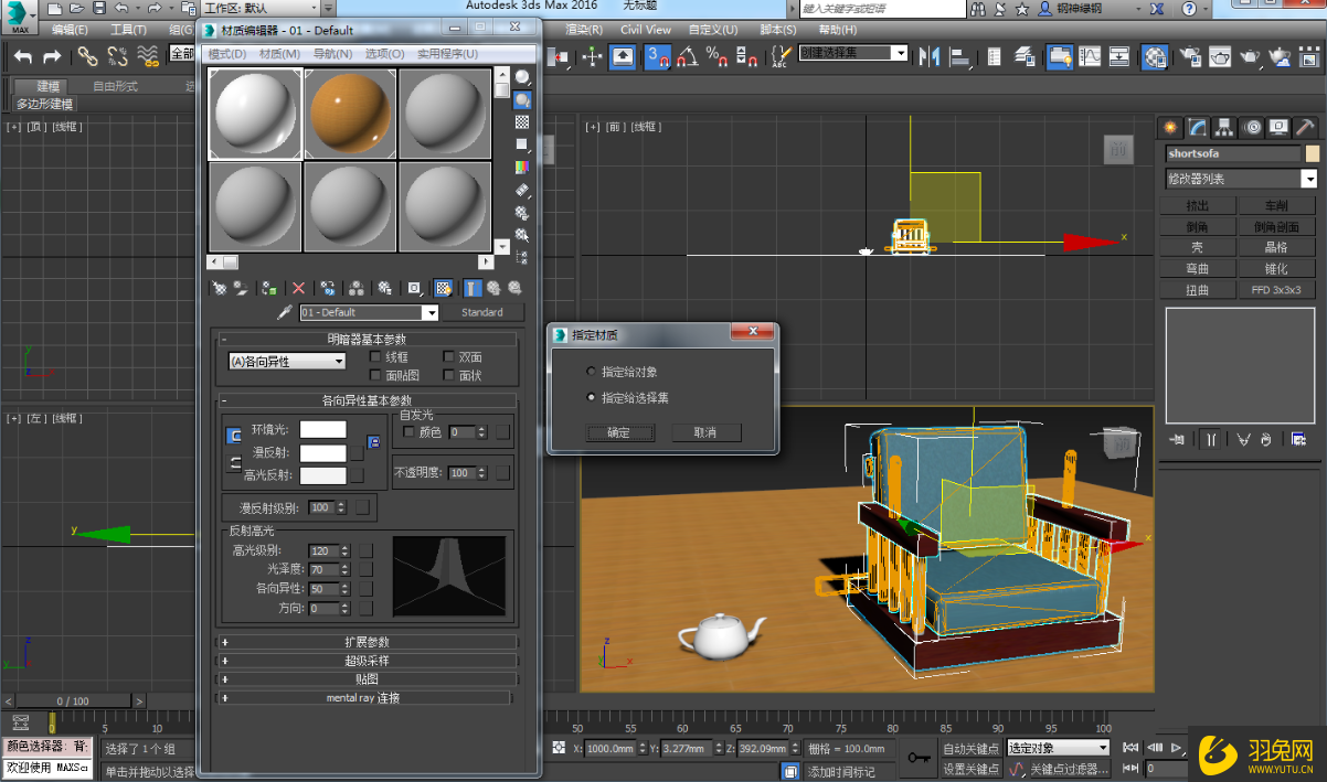 探讨3DMax的学习难度