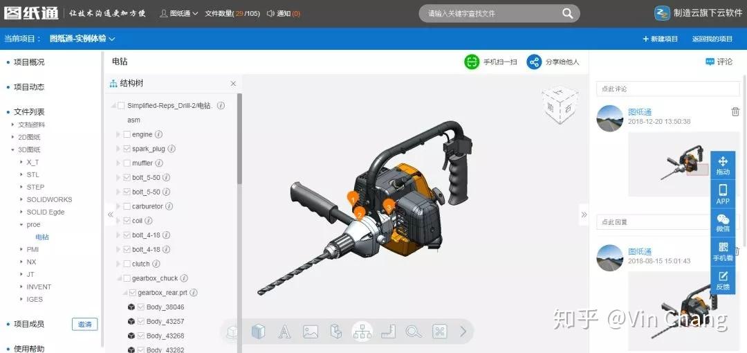 全面解析
