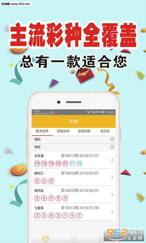 六开彩今晚开奖结果，期待与惊喜交织的盛宴六开釆彩今晚开奖结果香港
