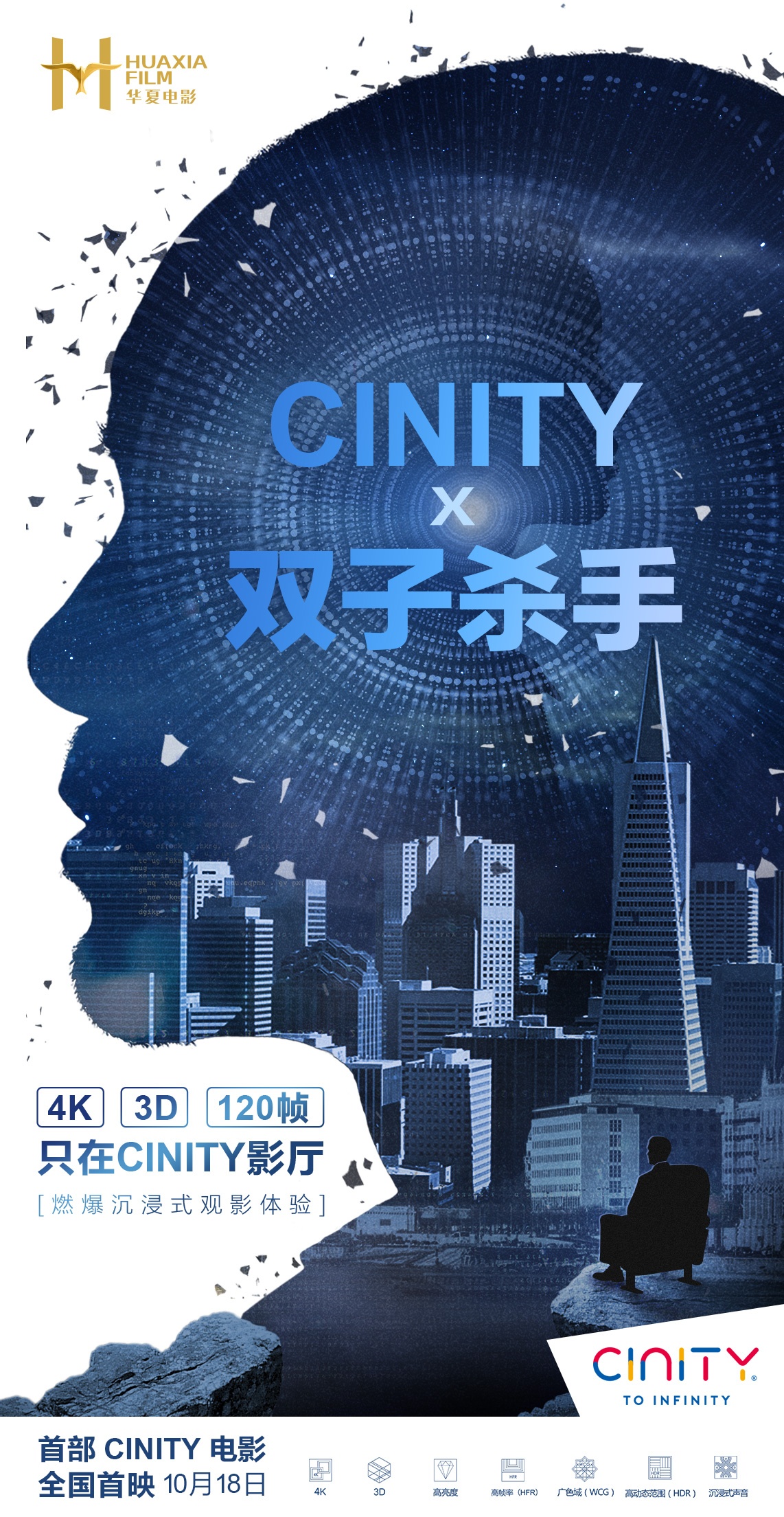 探索锦州凌海的黑圣手与3D技术的融合