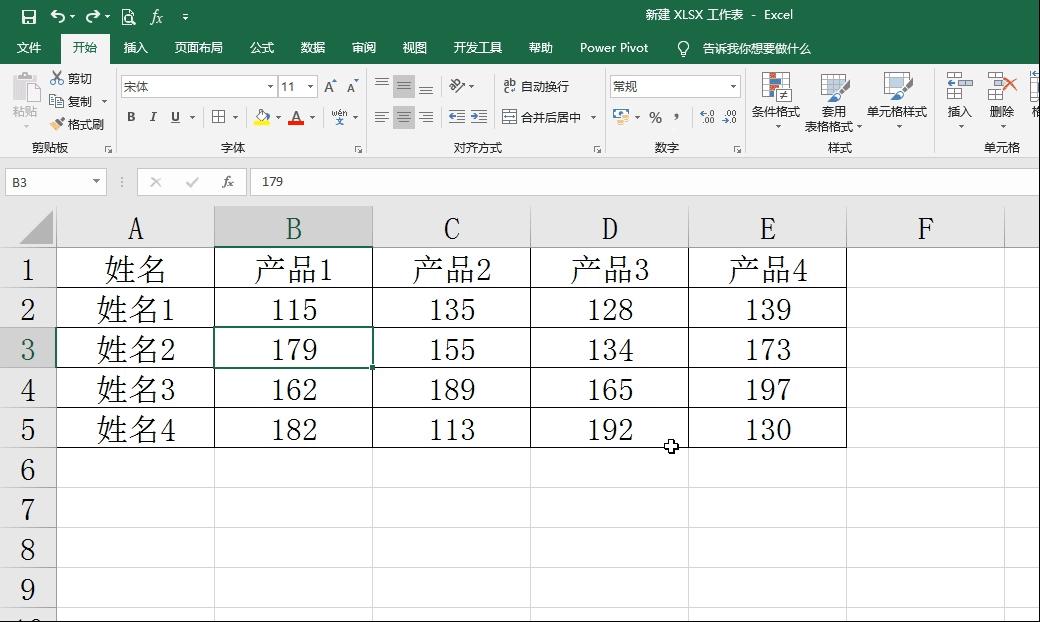 Excel表格数据统计汇总，提升数据处理效率的关键