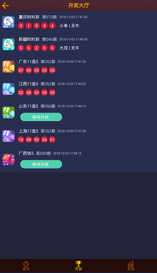 奈絲凸咪球 第44页