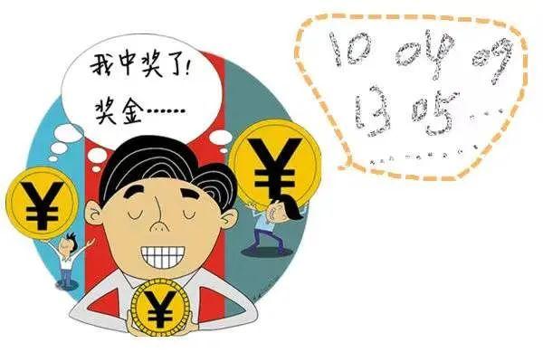 中国福利彩票官网APP下载指南