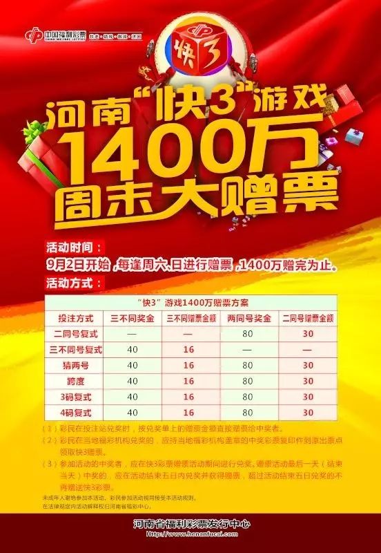 澳门王中王100%的资料2024年金数105期