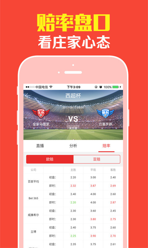 彩名堂官网软件下载，探索数字娱乐的新领域