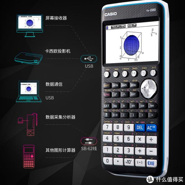 组合计算器，科技革新下的智能计算利器