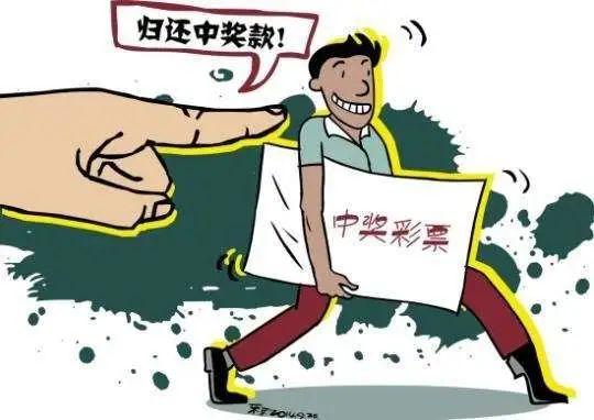 彩票真的能中奖吗？