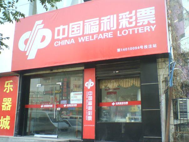 彩票网站绑定银行卡，便捷购彩，安全先行