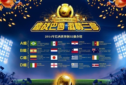 竞猜网比分直播现场，激情与技术的完美结合