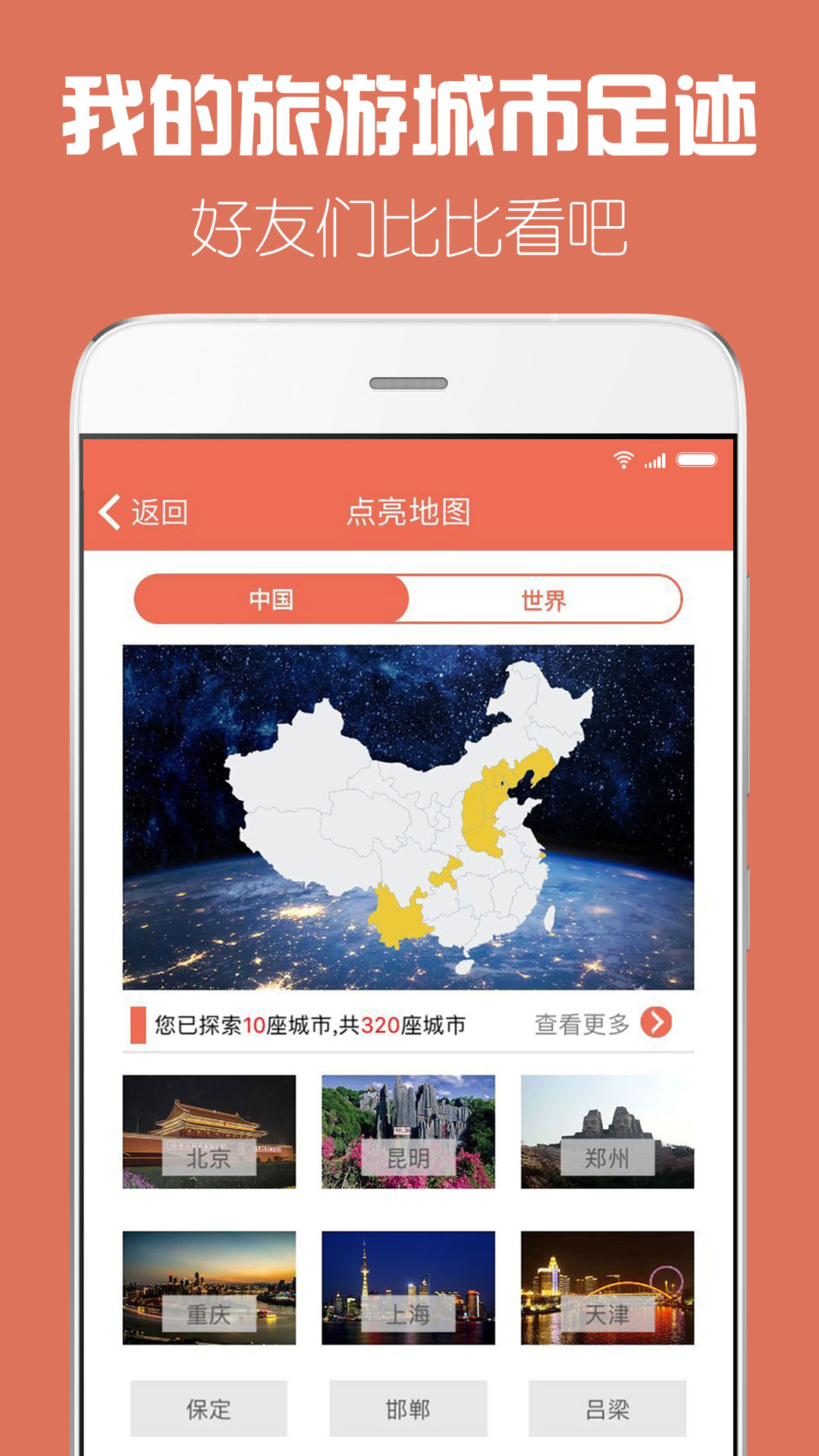 中国图库官方app，探索视觉艺术的全新体验