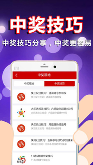 揭秘内蒙11选5开奖走势图，掌握技巧，展现你的牛实力