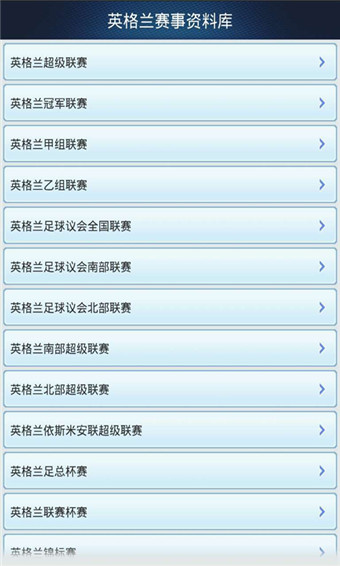 探索足球世界，球探比分、即时比分手机版与双色球的魅力