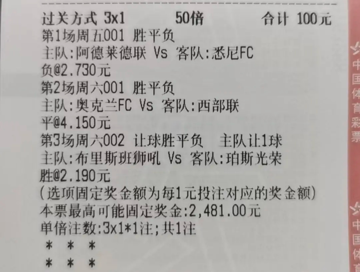 香港本期开奖结果今晚揭晓，热议与期待交织的焦点时刻香港本期开奖结果今晚开彩