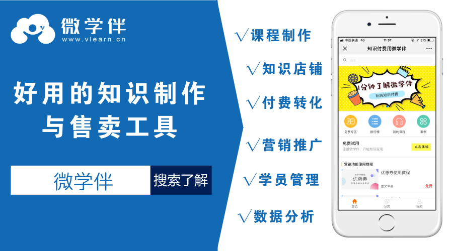 英超直播观看指南，多种渠道任你选