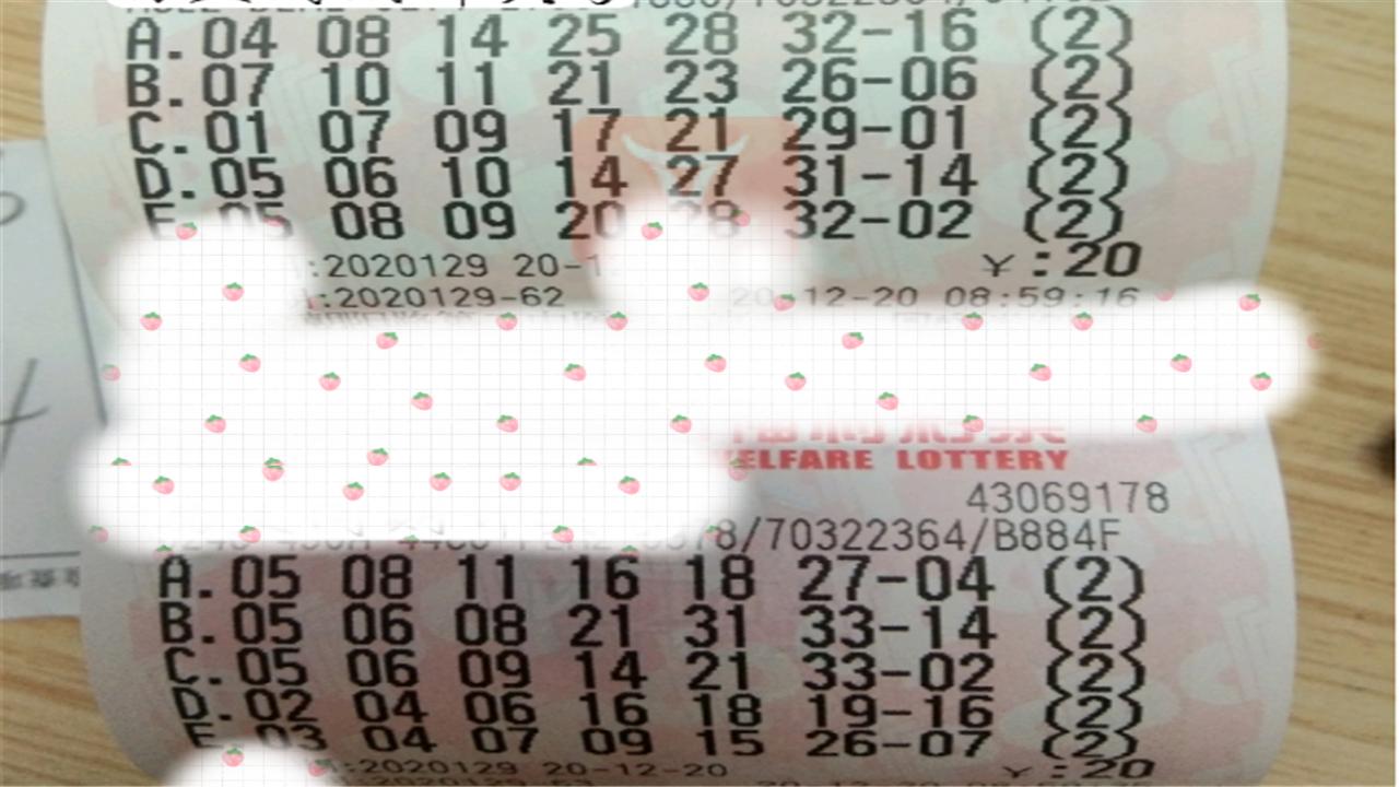 双色球开奖结果近50期查询，数据与趋势分析
