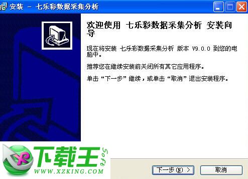 免费版双色球电子表格，便捷投注，轻松掌握彩票动态